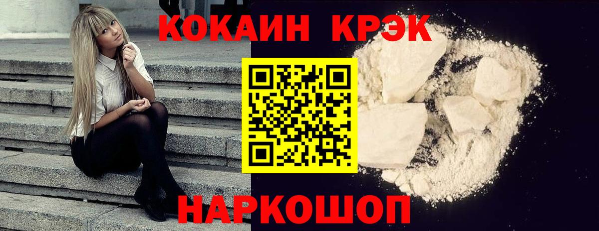 Коркино  COCAIN Columbia  КОКАИН Перу  Вход с VPN 