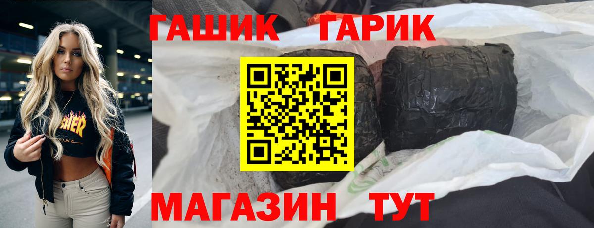 Коркино  Гашиш AMNESIA HAZE  что такое наркотик  Гашиш  Вход с VPN  Гашиш ice o lator 