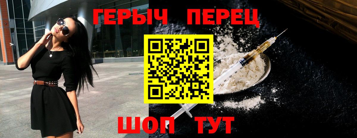 Героин афганец  ГЕРОИН  Коркино  Вход с VPN 