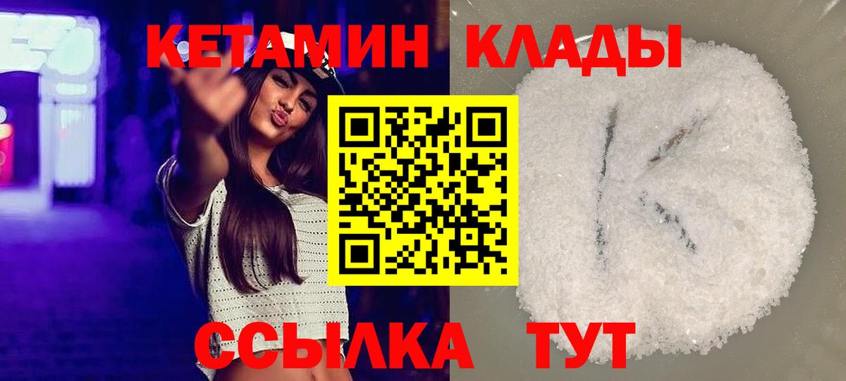 OMG онион  сайты даркнета состав  Коркино  КЕТАМИН VHQ  Вход с VPN 
