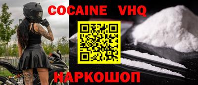прущий лед Кимры