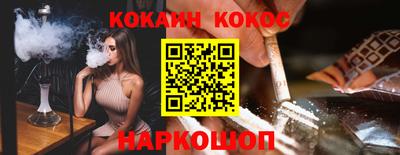 кокс Майкоп
