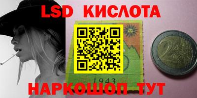 гашишное масло Кингисепп