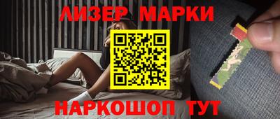 гашишное масло Кингисепп