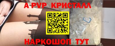 герыч Магадан