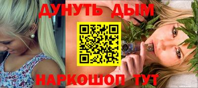 гашишное масло Кингисепп