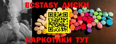 прущий лед Кимры