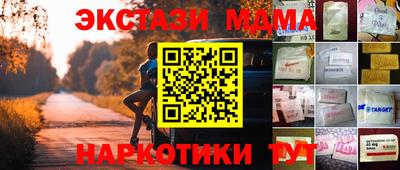 прущий лед Кимры