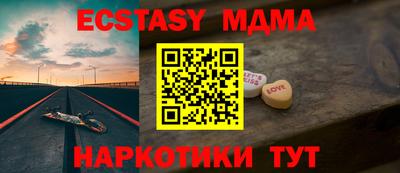 прущий лед Кимры