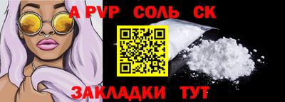 прущий лед Кимры