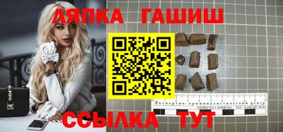 гидропоника Кинель