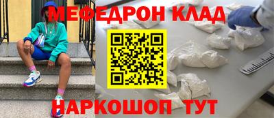 прущий лед Кимры