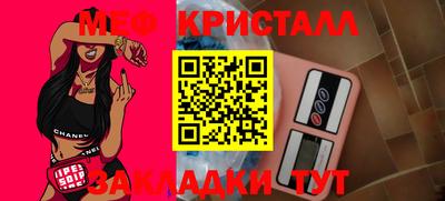 прущий лед Кимры