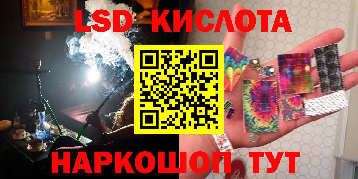 Коркино  ЛСД экстази кислота  Лсд 25 экстази ecstasy  Вход с VPN 