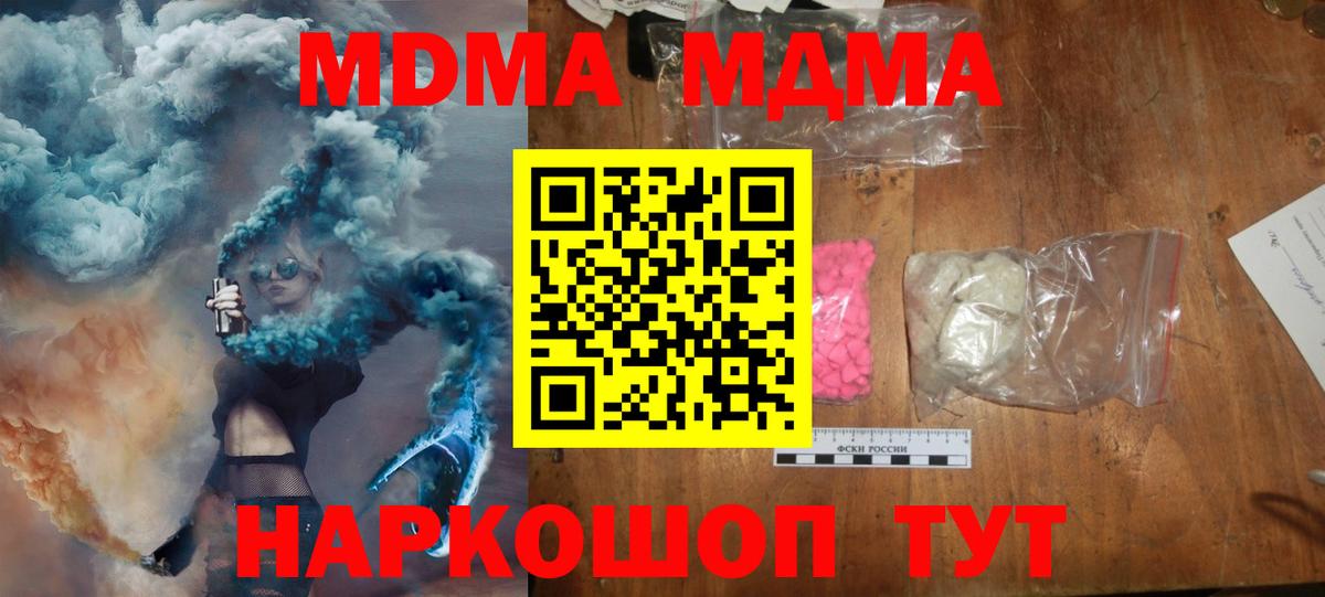 MDMA VHQ Коркино