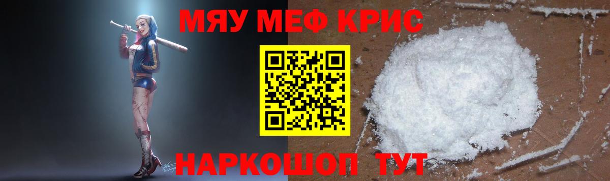 МЕФ  Коркино