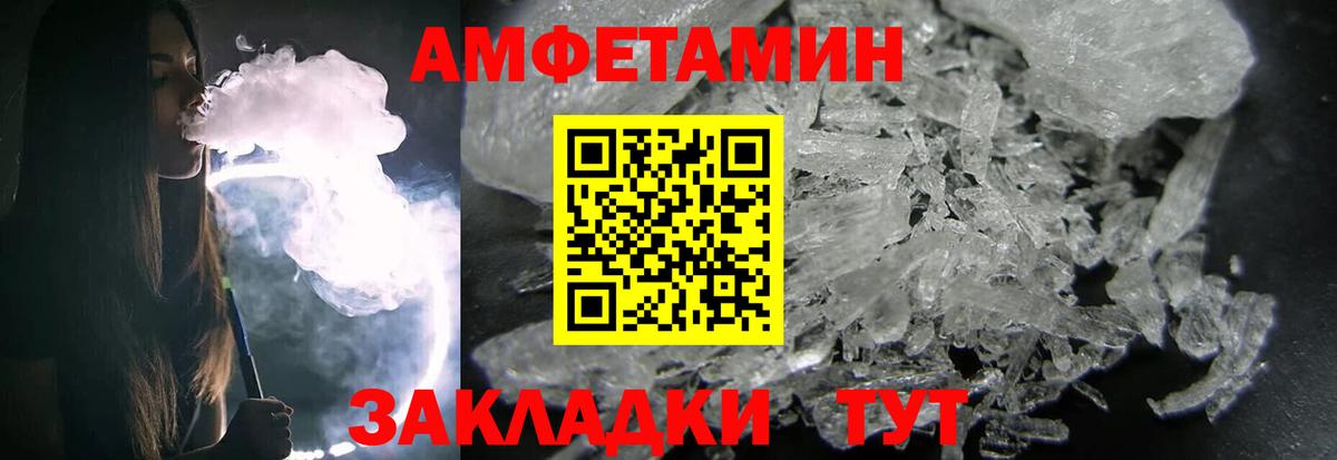 Первитин  Вход с VPN  Коркино  МЕТАМФЕТАМИН пудра 