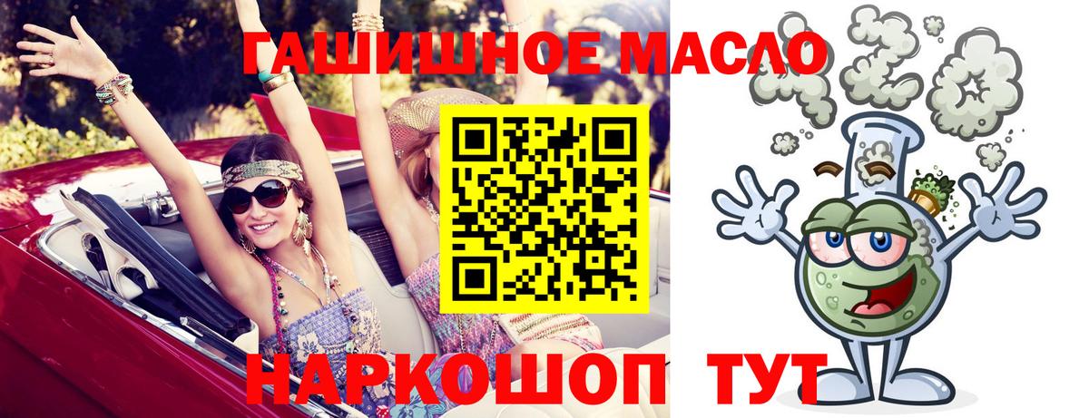 omg ССЫЛКА  Вход с VPN  Коркино  ТГК гашишное масло  Дистиллят ТГК Wax 