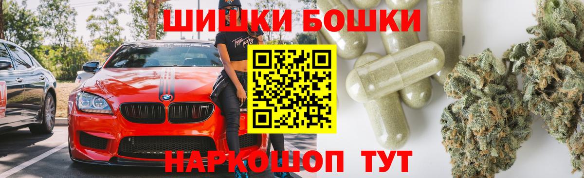 Шишки марихуана ГИДРОПОН  Вход с VPN  Конопля Ganja  Коркино 