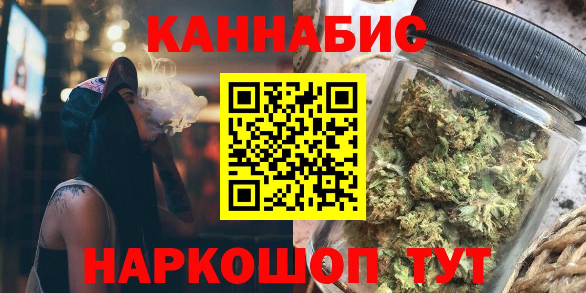 Шишки марихуана SATIVA & INDICA Коркино